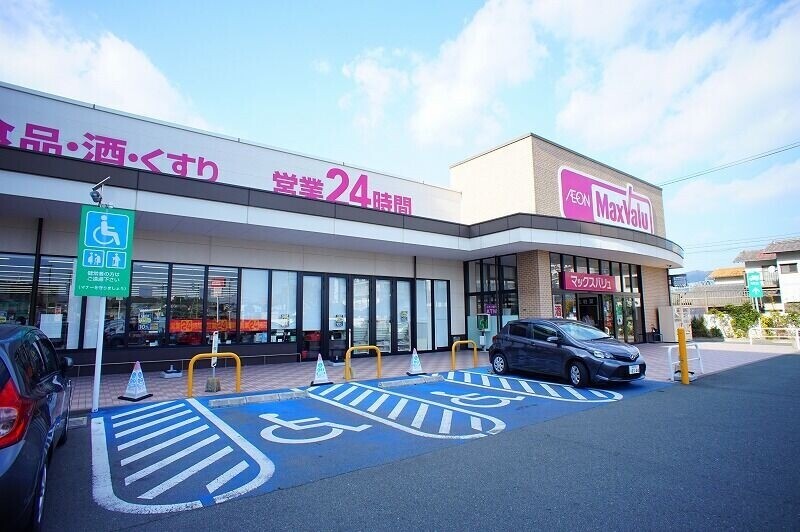 スーパー　マックスバリュ福間駅前店（スーパー）まで1162m