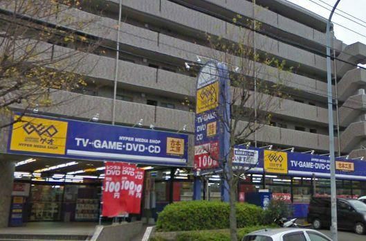 その他　★★ゲオ★★（その他）まで260m