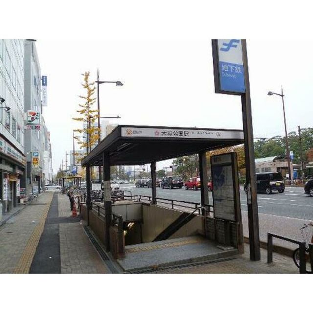 その他　現地周辺