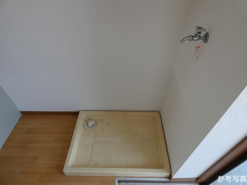 その他　室内洗濯機置き場