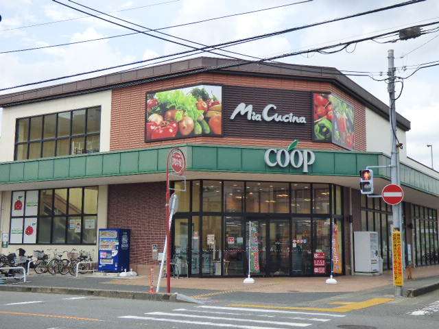 スーパー　ユーコープ ミアクチーナ南林間店（スーパー）まで546m