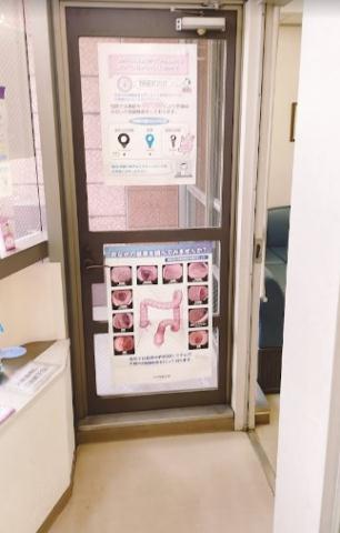 病院　小山内科消化器科クリニック（病院）まで226m