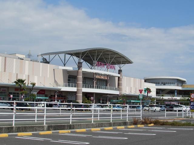 ショッピングセンター　イオンタウン防府（ショッピングセンター）まで1600m