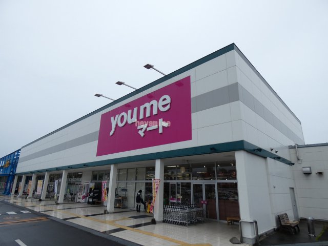 スーパー　ゆめマート　新外（スーパー）まで670m