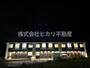 泉駅より徒歩41分 1階 築1年6ヶ月の賃貸物件