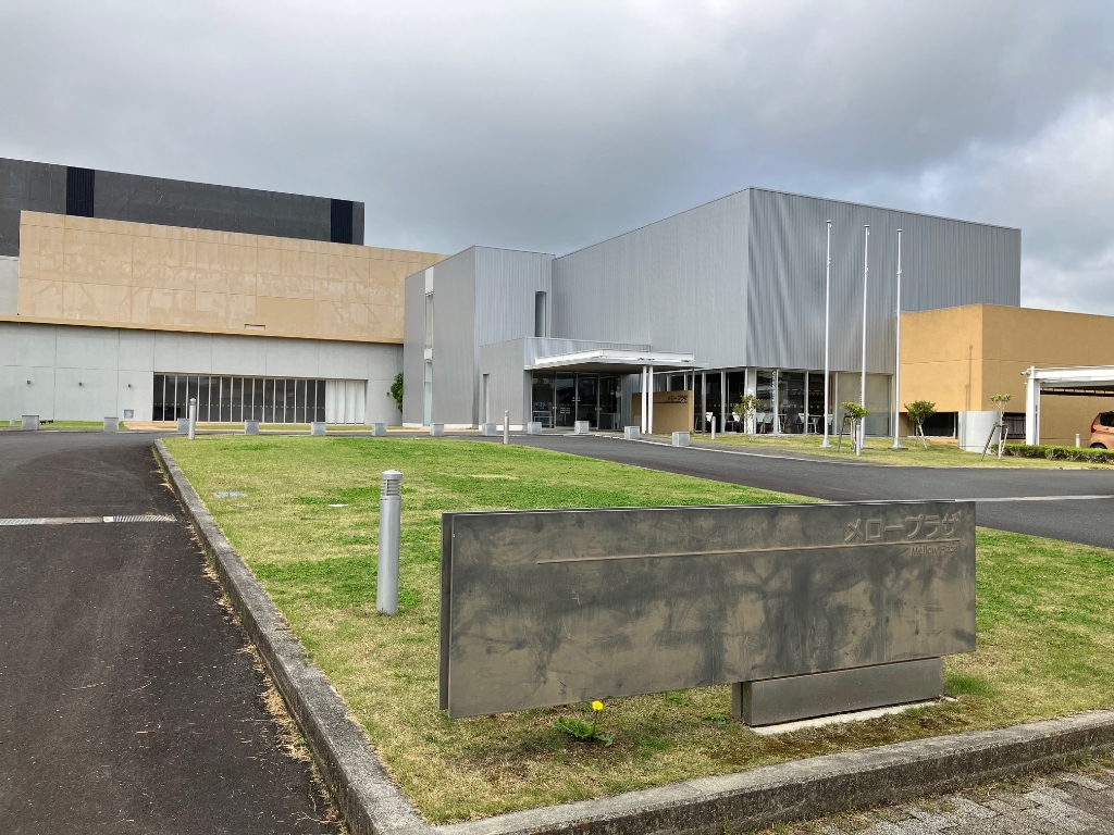 役所　袋井市役所 メロープラザ（役所）まで623m