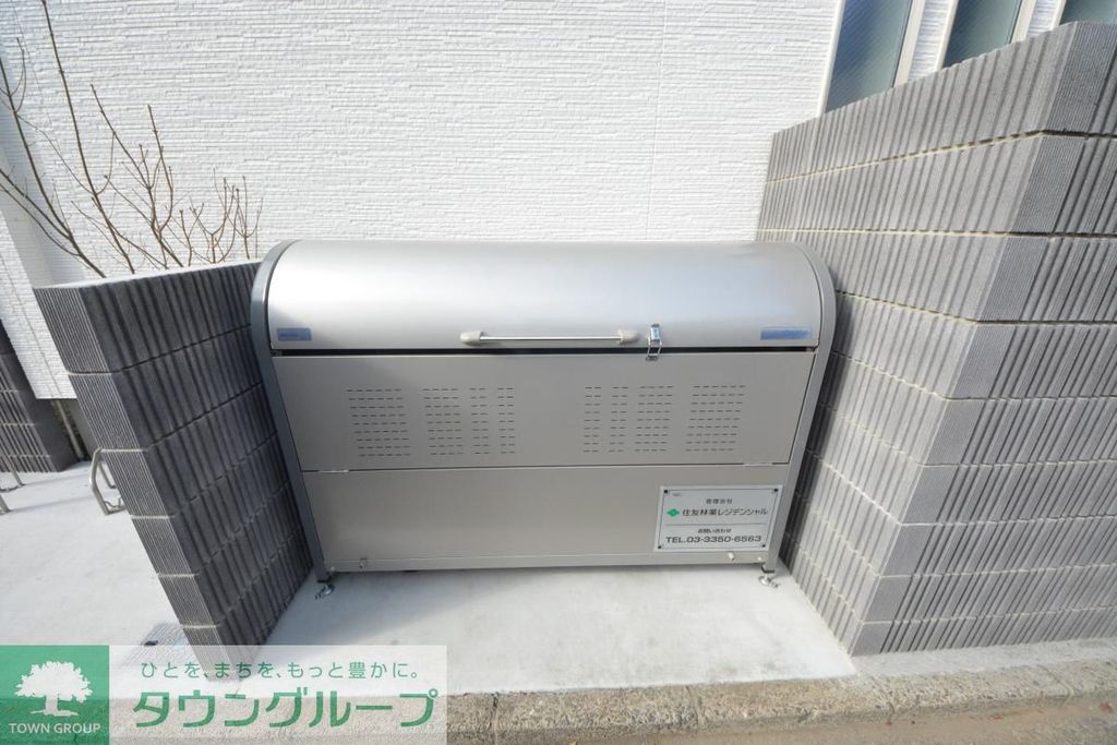 その他設備　設備