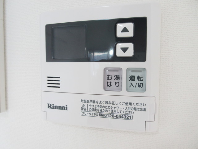 その他設備　給湯のコントローラーです