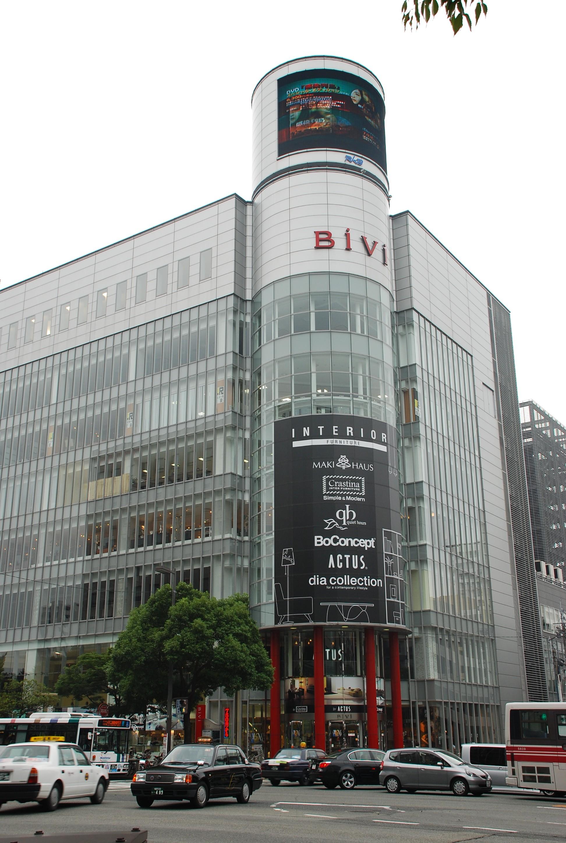 ショッピングセンター　Bivi福岡（ショッピングセンター）まで326m