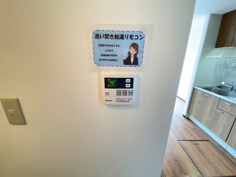 その他設備　図面と現状に相違がある場合には現状を優先