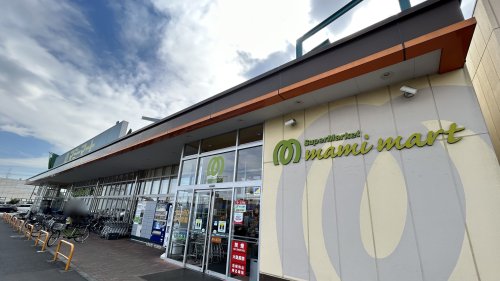 スーパー　マミーマート 小平小川店（スーパー）まで682m