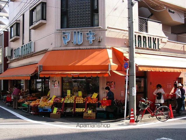 スーパー　マルキ（スーパー）まで270m