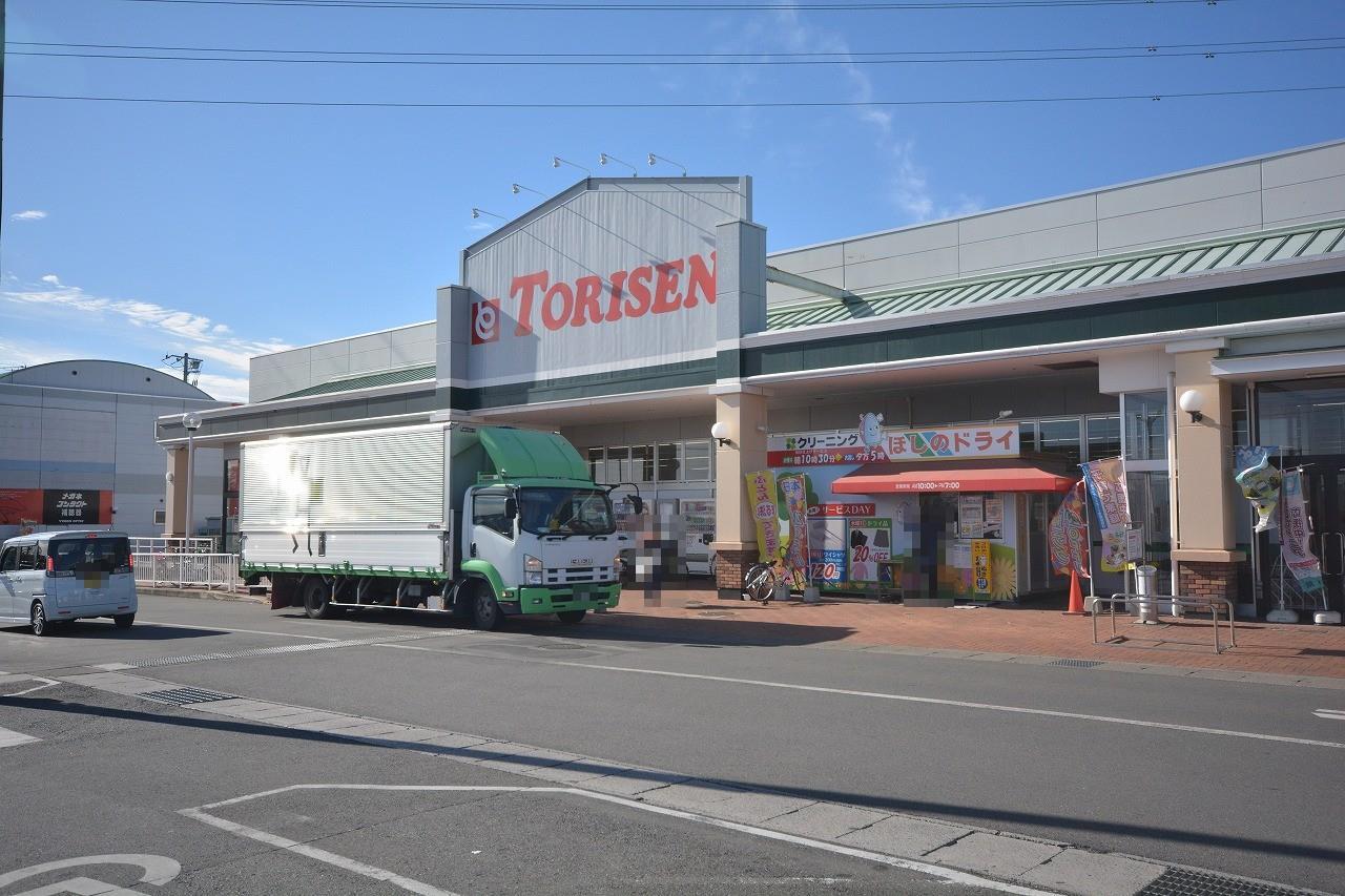 スーパー　とりせん大間々店（スーパー）まで548m