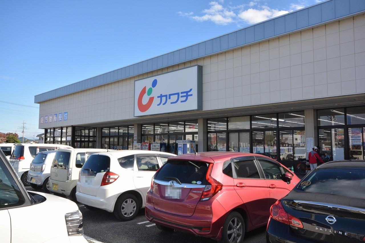 ドラックストア　カワチ薬品桐生西店（ドラッグストア）まで801m