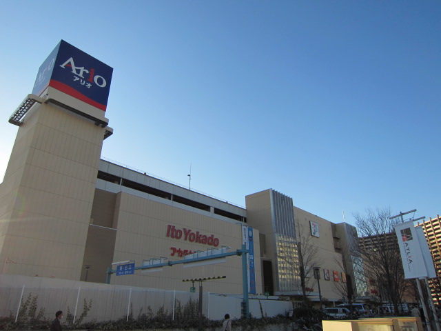 スーパー　アリオ川口（スーパー）まで850m