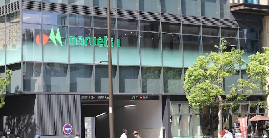 スーパー　マルエツ 春日駅前店（スーパー）まで1749m