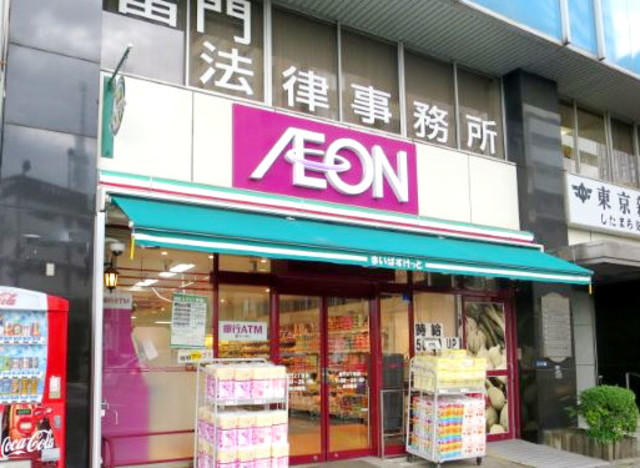 スーパー　まいばすけっと雷門2丁目店（スーパー）まで604m