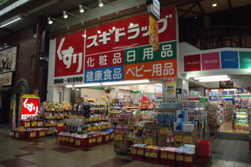 ドラックストア　スギ薬局 扇町店（ドラッグストア）まで389m