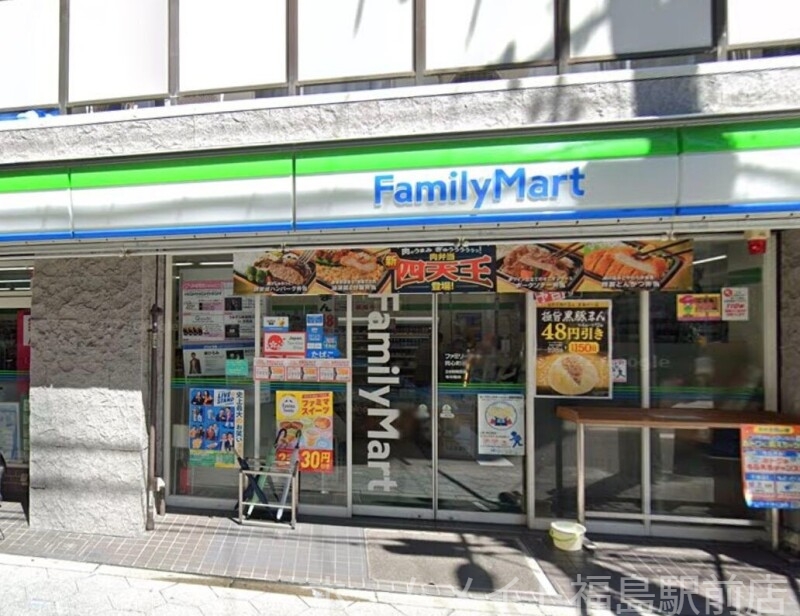 コンビニ　ファミリーマート同心町店（コンビニ）まで298m