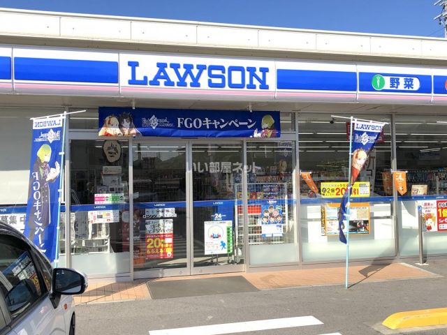 コンビニ　ローソン 清水五丁目店（コンビニ）まで158m