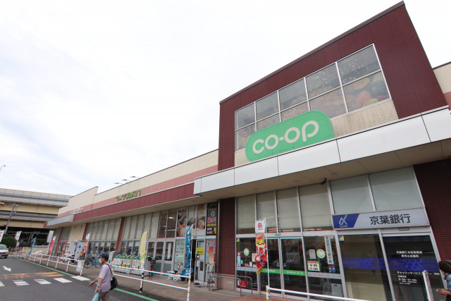 スーパー　コープ東寺山店（スーパー）まで600m