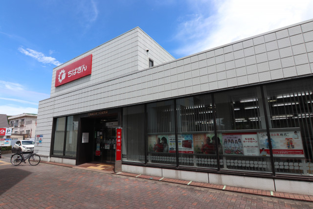 銀行　千葉銀行みつわ台支店（銀行）まで1100m