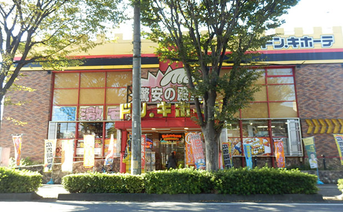 その他　ドンキホーテ（その他）まで350m