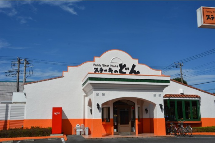 飲食店　ステーキのどん（飲食店）まで300m