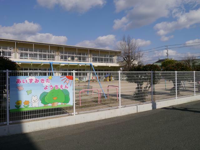 幼稚園・保育園　藍住町立藍住北幼稚園（幼稚園・保育園）まで910m