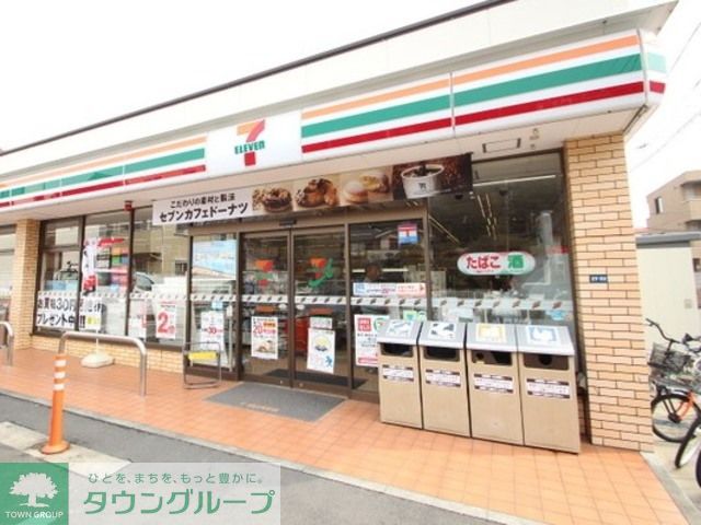 コンビニ　セブンイレブン横浜日吉宮前店（コンビニ）まで490m