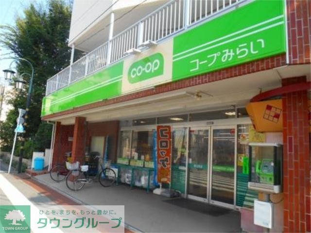スーパー　ミニコープ国立西店（スーパー）まで525m