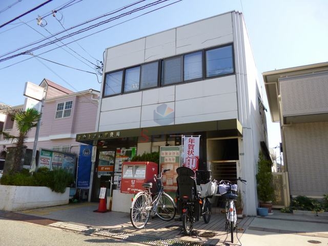 郵便局　豊中上野西郵便局（郵便局）まで516m