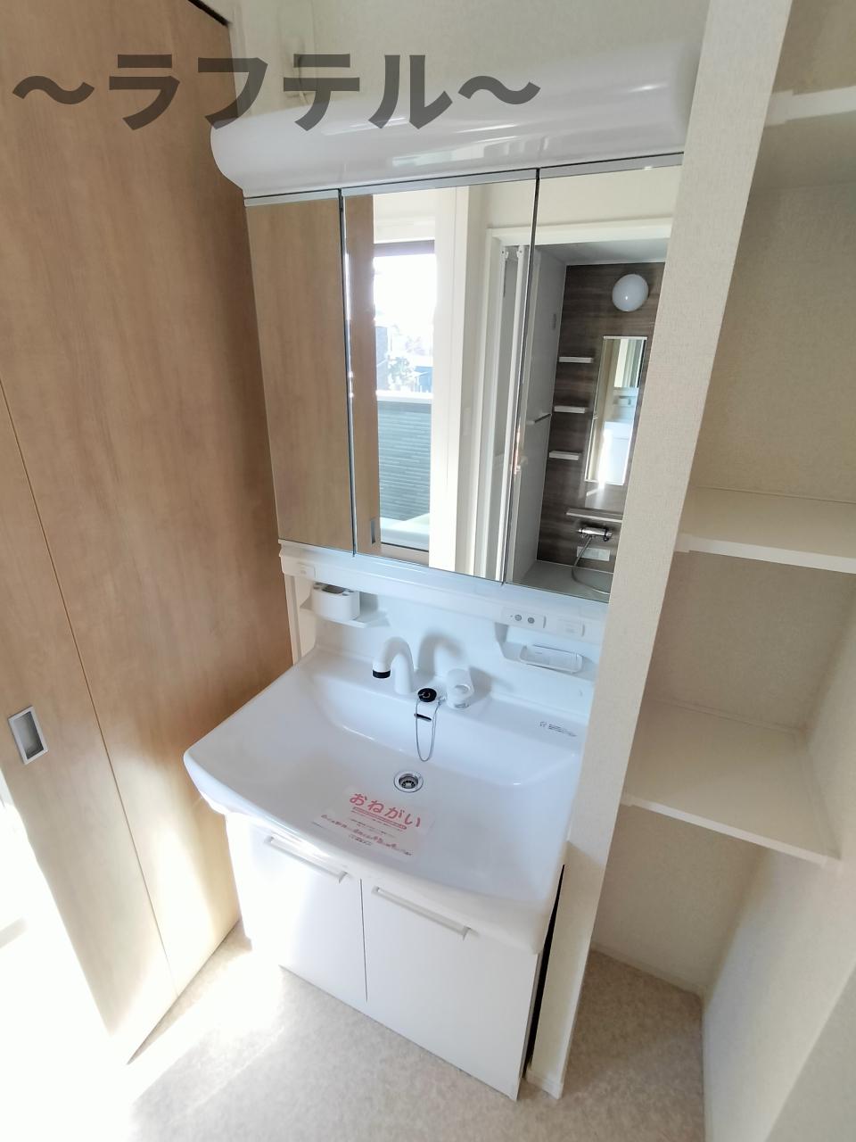 洗面設備　別部屋イメージ写真