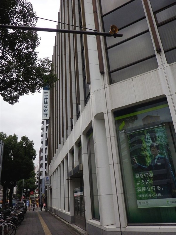 銀行　三井住友銀行神戸駅前支店（銀行）まで561m