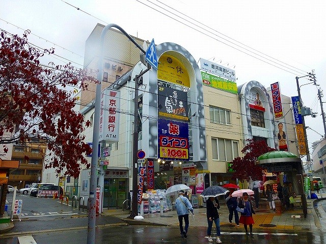 ドラックストア　ダイコクドラッグNEW阪急高槻市駅前店（ドラッグストア）まで170m