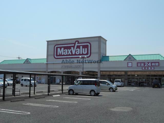スーパー　マックスバリュ八日市店（スーパー）まで1629m