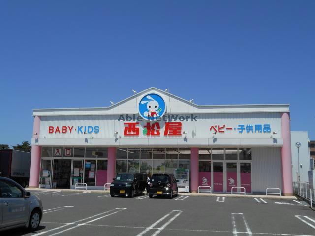 ショッピングセンター　西松屋八日市インター店（ショッピングセンター）まで1024m