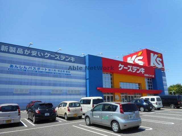 ホームセンター　ケーズデンキ八日市インター店（ホームセンター）まで1203m