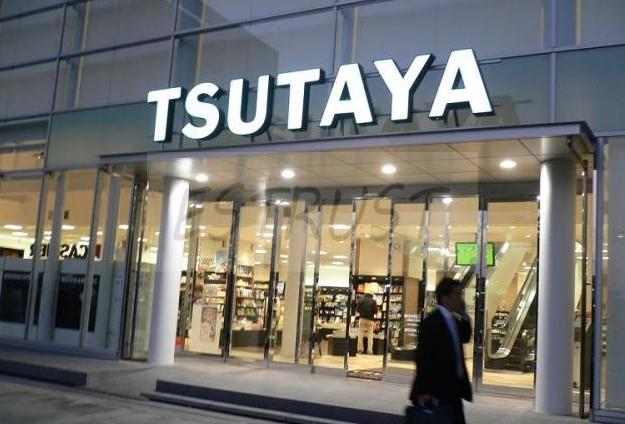 ショッピングセンター　TSUTAYA 横浜みなとみらい店（ショッピングセンター）まで139m