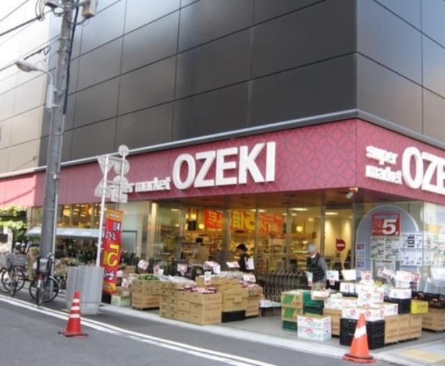 スーパー　スーパーオオゼキ浅草雷門店（スーパー）まで491m