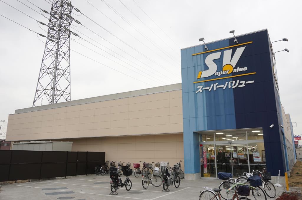 スーパー　スーパーバリュー川口伊刈店（スーパー）まで983m