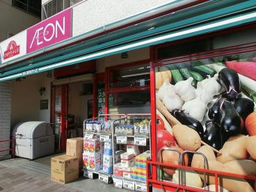 スーパー　まいばすけっと 千束4丁目店（スーパー）まで400m