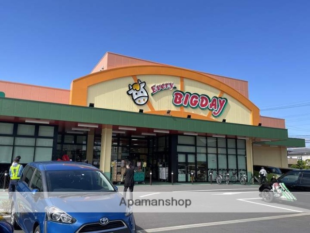 スーパー　エブリィビッグデー御殿場店（スーパー）まで671m
