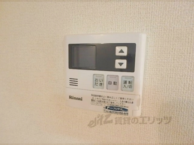 その他設備　給湯器リモコン