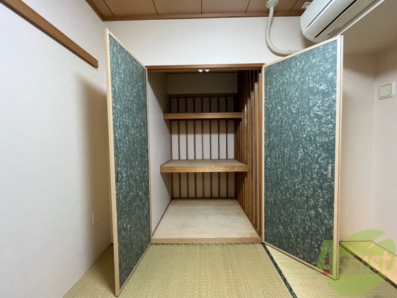 収納