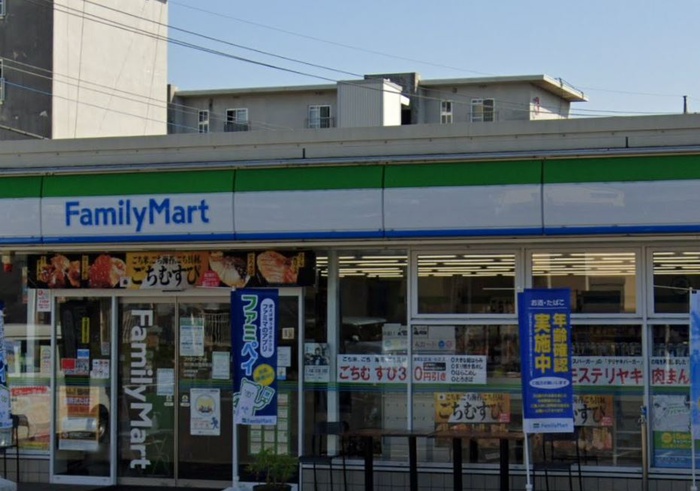 コンビニ　ファミリーマート野川台団地前店（コンビニ）まで500m
