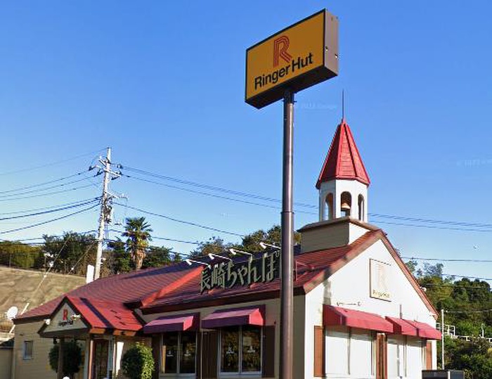 飲食店　リンガーハット川崎野川店（飲食店）まで110m
