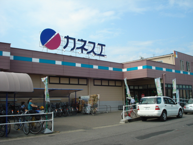 その他　カネスエ西春店（その他）まで1705m