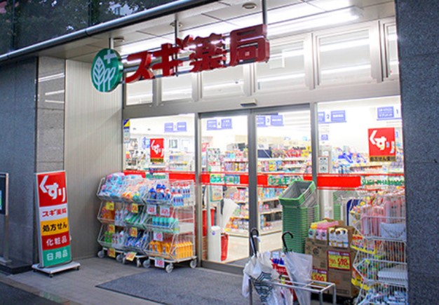 ドラックストア　スギ薬局小石川1丁目店（ドラッグストア）まで415m