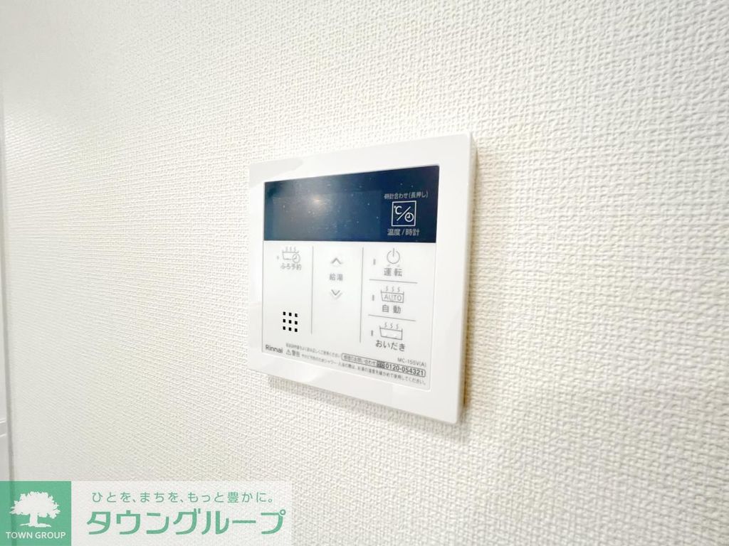 その他設備　★お問い合わせはタウンハウジング町田店まで★